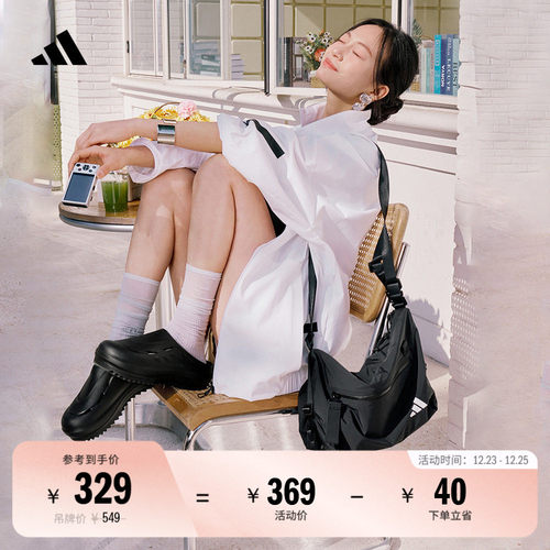 阿迪达斯男女运动拎包斜挎包