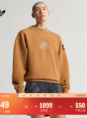 舒适圆领运动卫衣男装秋季adidas阿迪达斯官方三叶草JV7646