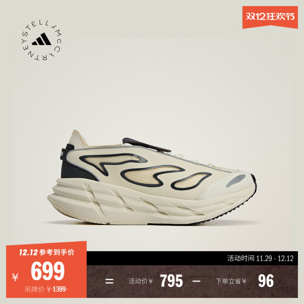 阿迪达斯SMC男女跑步鞋