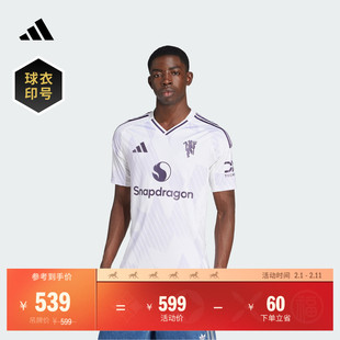 曼联球迷版客场速干足球短袖球衣印号 男装夏季adidas阿迪达斯