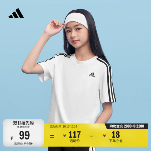 阿迪达斯男女大童纯棉圆领短袖T