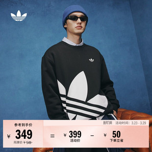男女秋季 宽松抓绒圆领卫衣套头衫 adidas阿迪达斯三叶草 时尚 经典