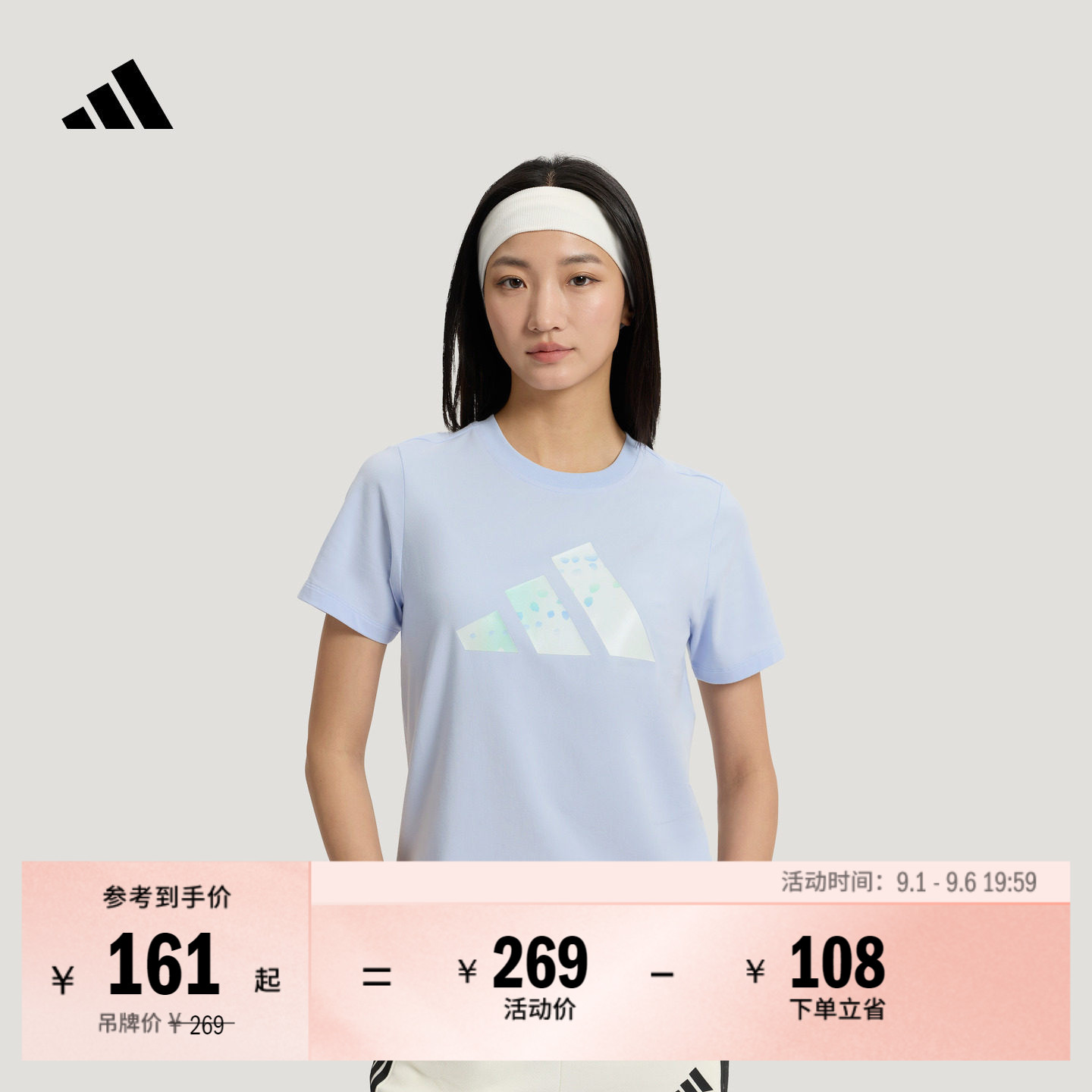 针织印花通勤休闲正肩短袖T恤上衣女夏新款adidas阿迪达斯轻运动