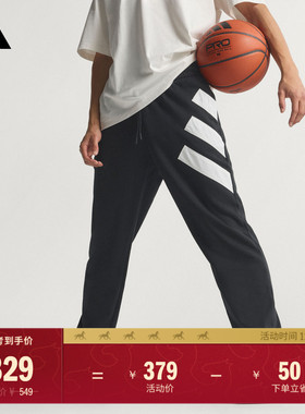 爱德华兹系列毛圈布篮球运动裤男装adidas阿迪达斯官方JW4295