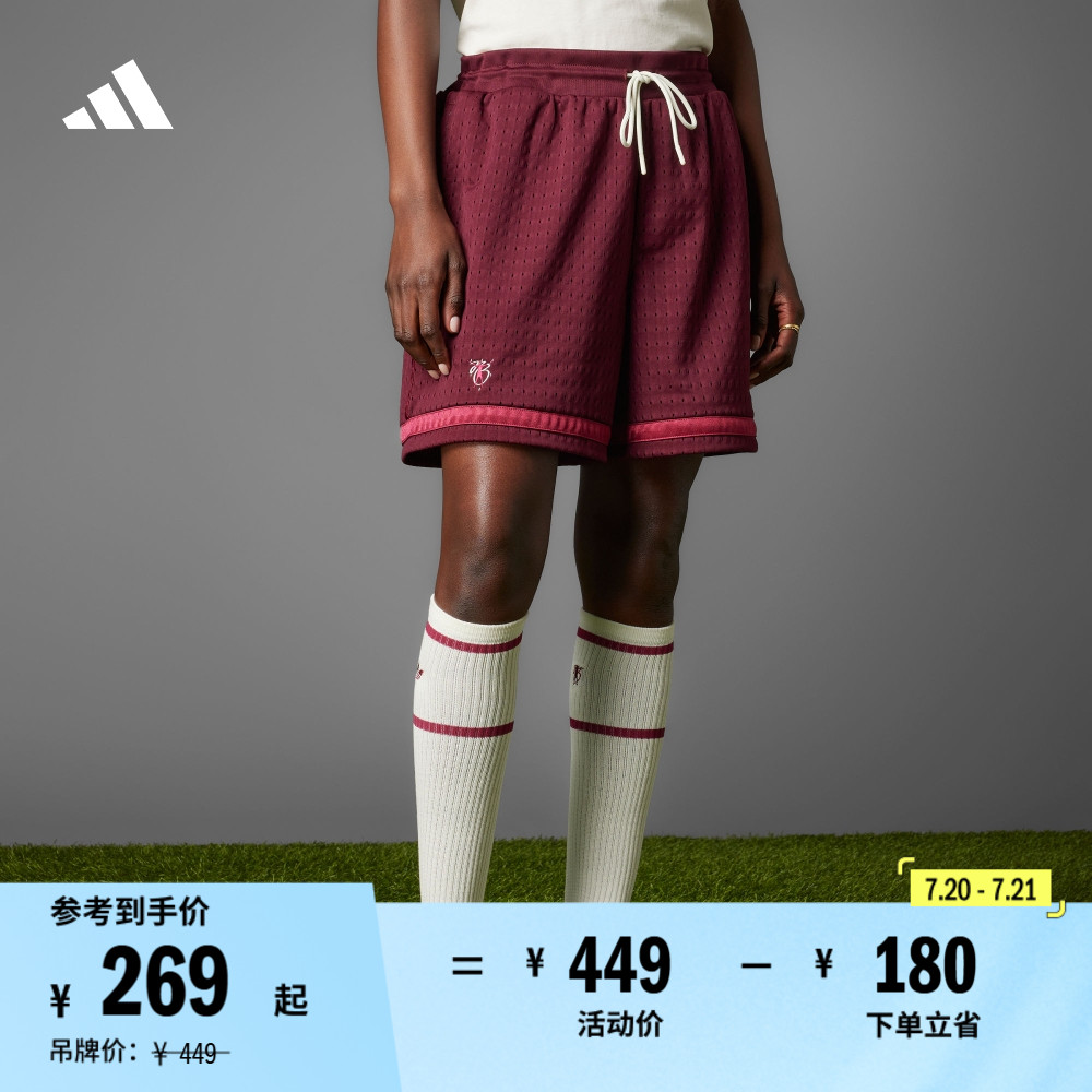 情侣款足球休闲文化运动短裤春夏新款adidas阿迪达斯官方JX2200