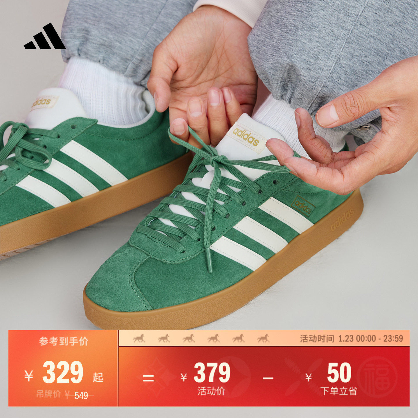 T头鞋 VL COURT复古休闲板鞋德训鞋男女adidas阿迪达斯官方轻运动,运动鞋new,板鞋,淘宝优惠券,粉丝福利购,淘宝优惠卷