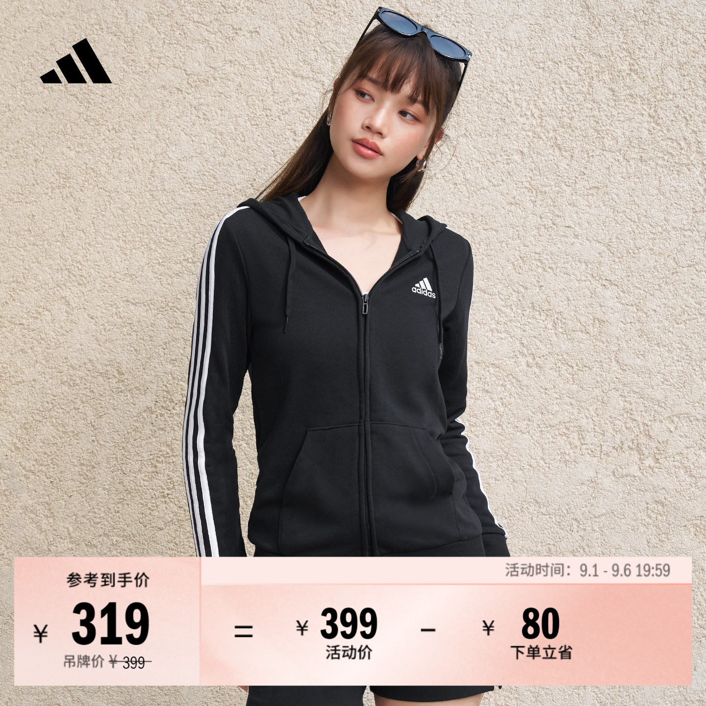 阿迪达斯轻运动女连帽夹克外套										