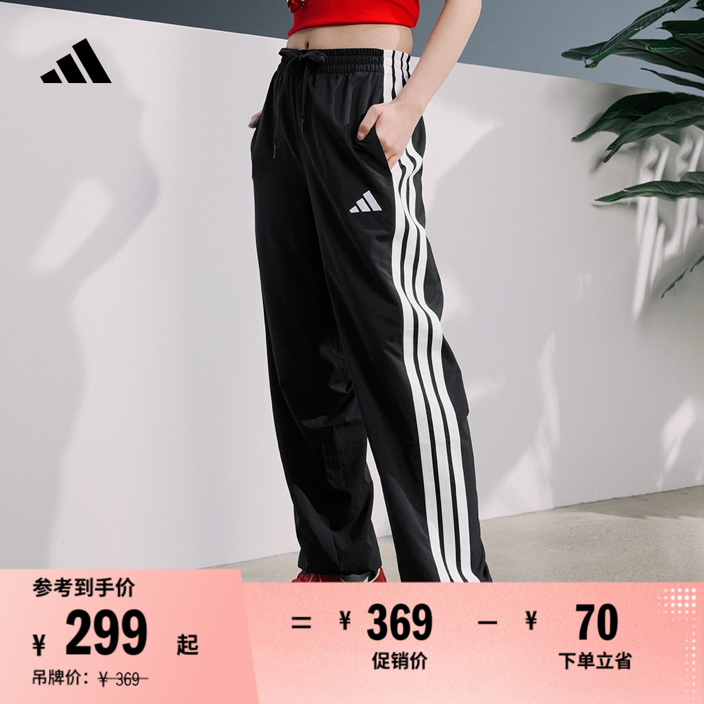 情侣款束脚运动裤男女春夏新款adidas阿迪达斯官方轻运动