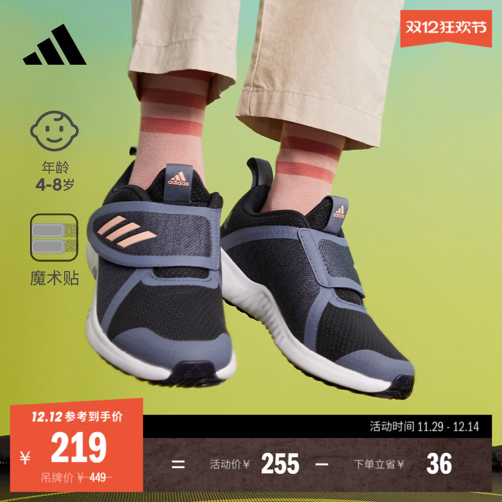 阿迪达斯轻运动男小童网面跑步鞋