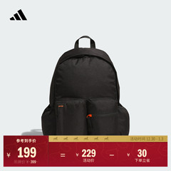 休闲运动双肩背包男女adidas阿迪达斯官方KC0255