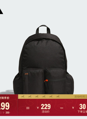 休闲运动双肩背包男女adidas阿迪达斯官方KC0255