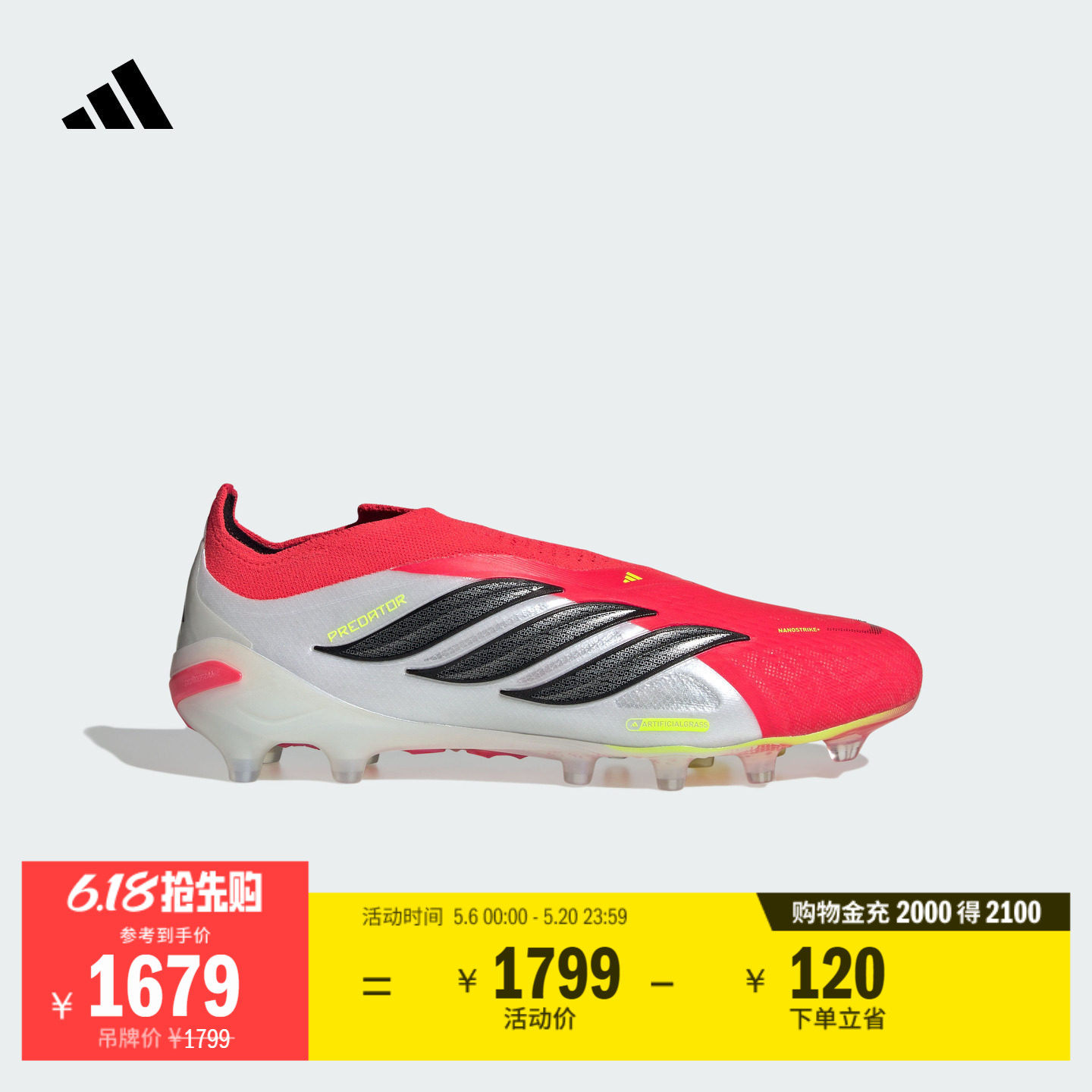 PREDATOR ELITE LL AG软人造草坪足球鞋男女adidas阿迪达斯官方