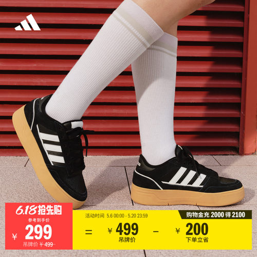 阿迪达斯女子休闲运动鞋