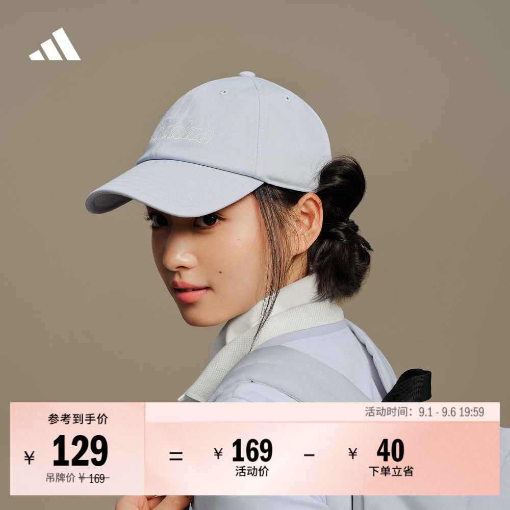 阿迪达斯男女软顶运动遮阳棒球帽图片