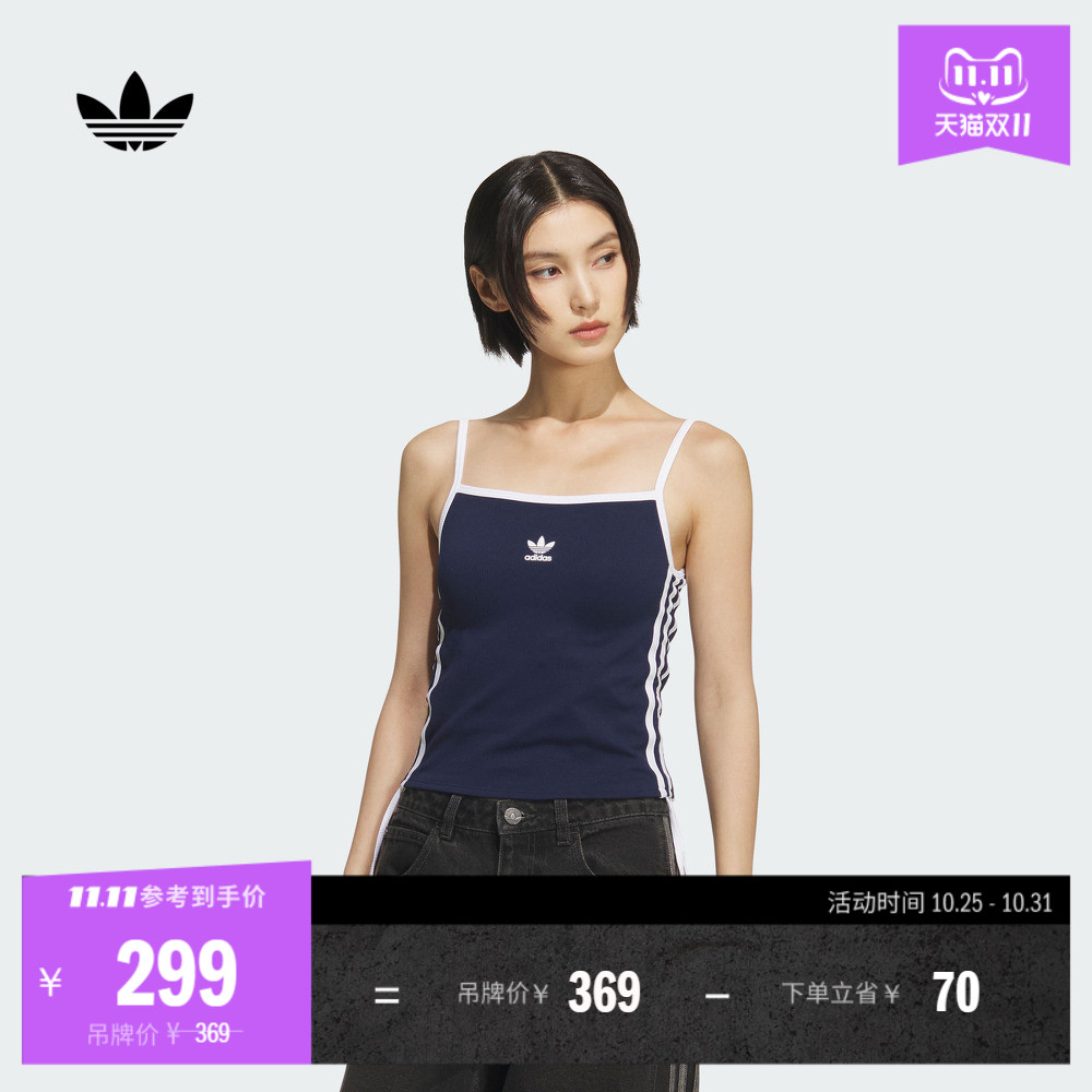阿迪达斯三叶草女自带胸垫背心
