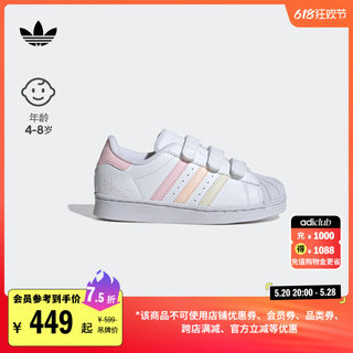 SUPERSTAR CF魔术贴贝壳头经典板鞋男小童adidas阿迪达斯三叶草