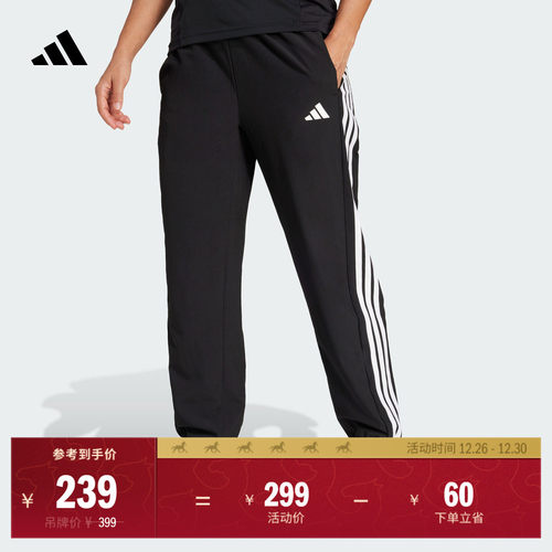 阿迪达斯女简约运动健身束脚裤子