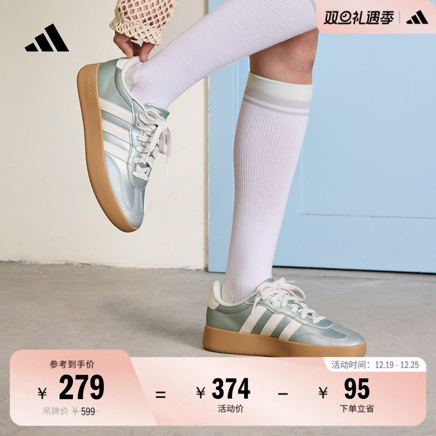 T头鞋阿迪达斯男女板鞋德训鞋