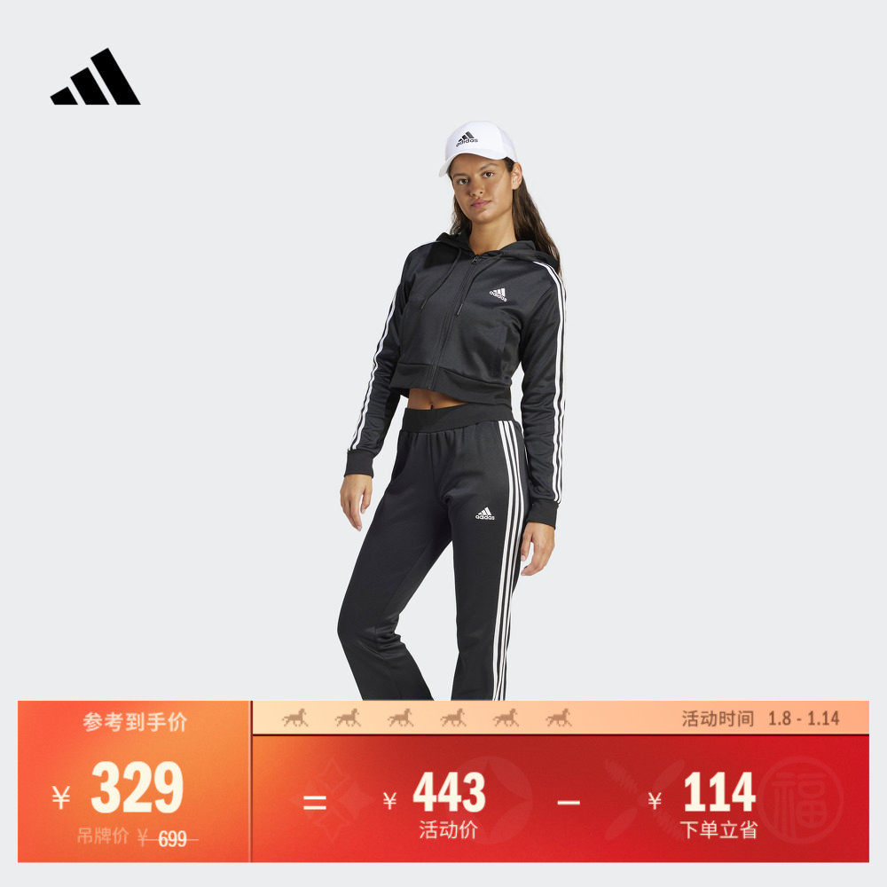 休闲时尚长袖套装女装adidas阿迪达斯官方轻运动IN1836