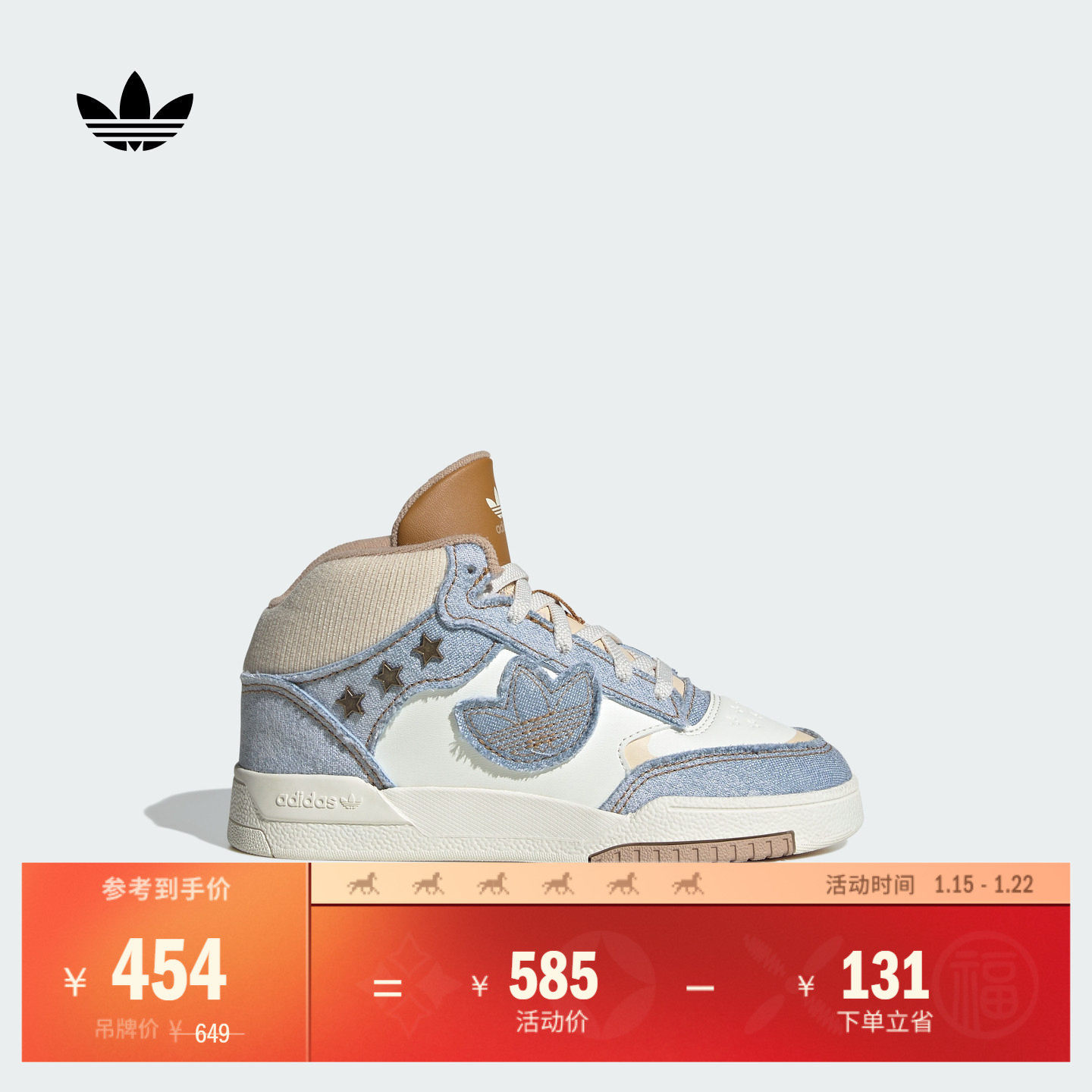 男小童DROP STEP XL 2.0中高帮篮球风板鞋adidas阿迪达斯三叶草,童鞋/婴儿鞋/亲子鞋,板鞋,淘宝优惠券,粉丝福利购,淘宝优惠卷