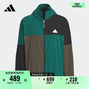 城野共生凉感防晒UPF50 连帽夹克外套男夏季 adidas阿迪达斯轻运动