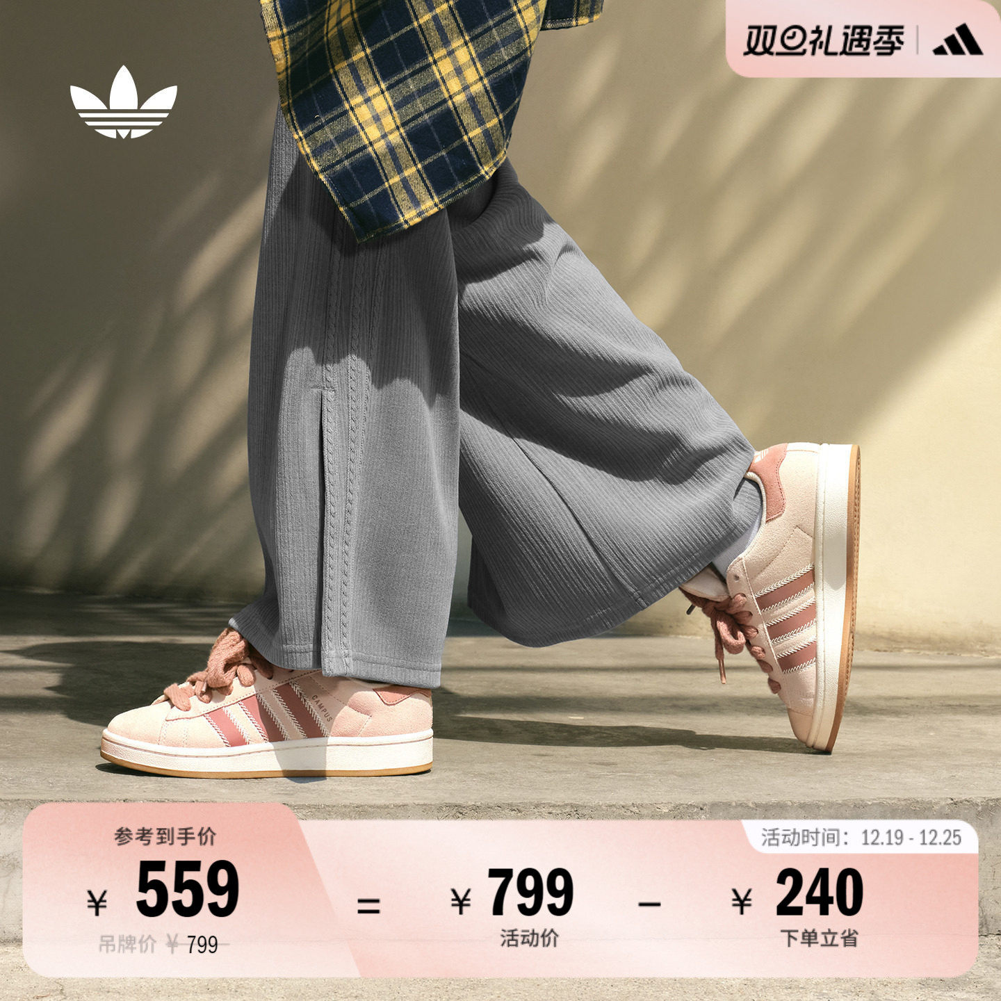 面包鞋阿迪达斯三叶草女板鞋