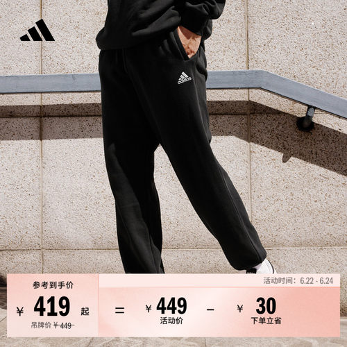 阿迪达斯男女休闲加厚束脚运动裤