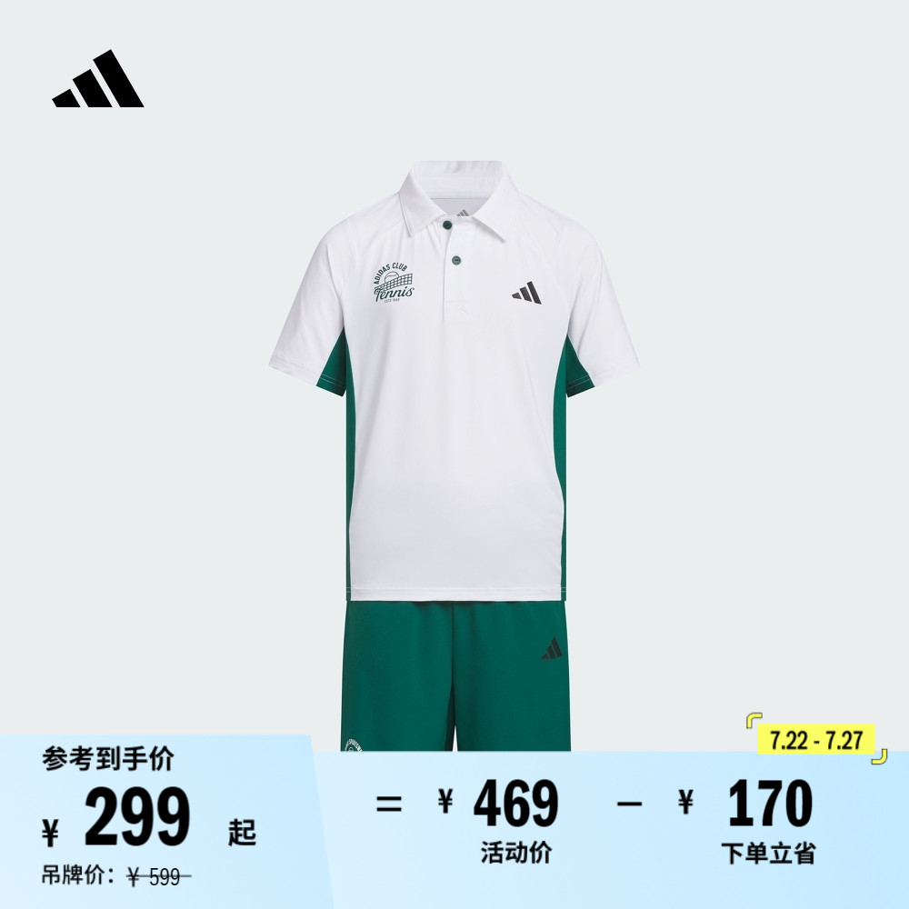 休闲舒适短袖套装男大童夏季新款adidas阿迪达斯官方轻运动KF0400