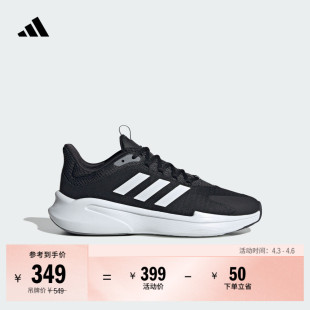 ALPHAEDGE 男子adidas阿迪达斯官方轻运动JP5226 休闲跑步鞋