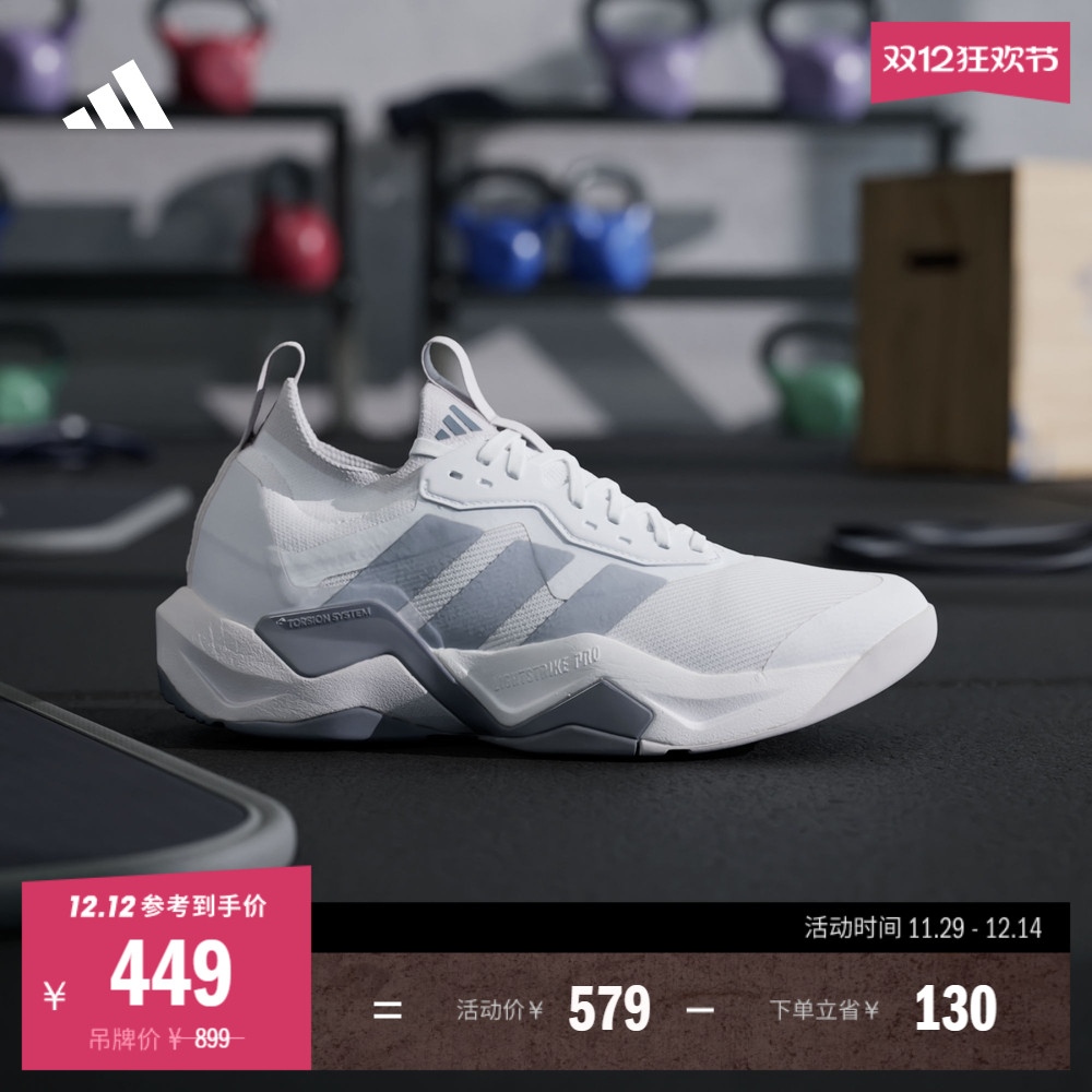 闪电弯阿迪达斯男超轻缓震运动鞋