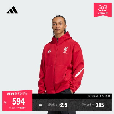 阿迪达斯男利物浦足球连帽外套