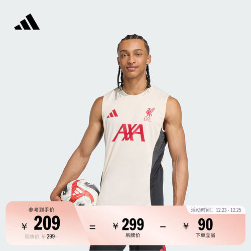 阿迪达斯利物浦速干足球训练球衣