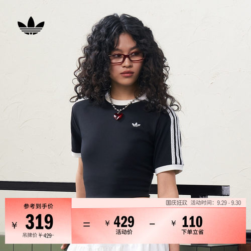 阿迪达斯三叶草女通勤短袖T恤