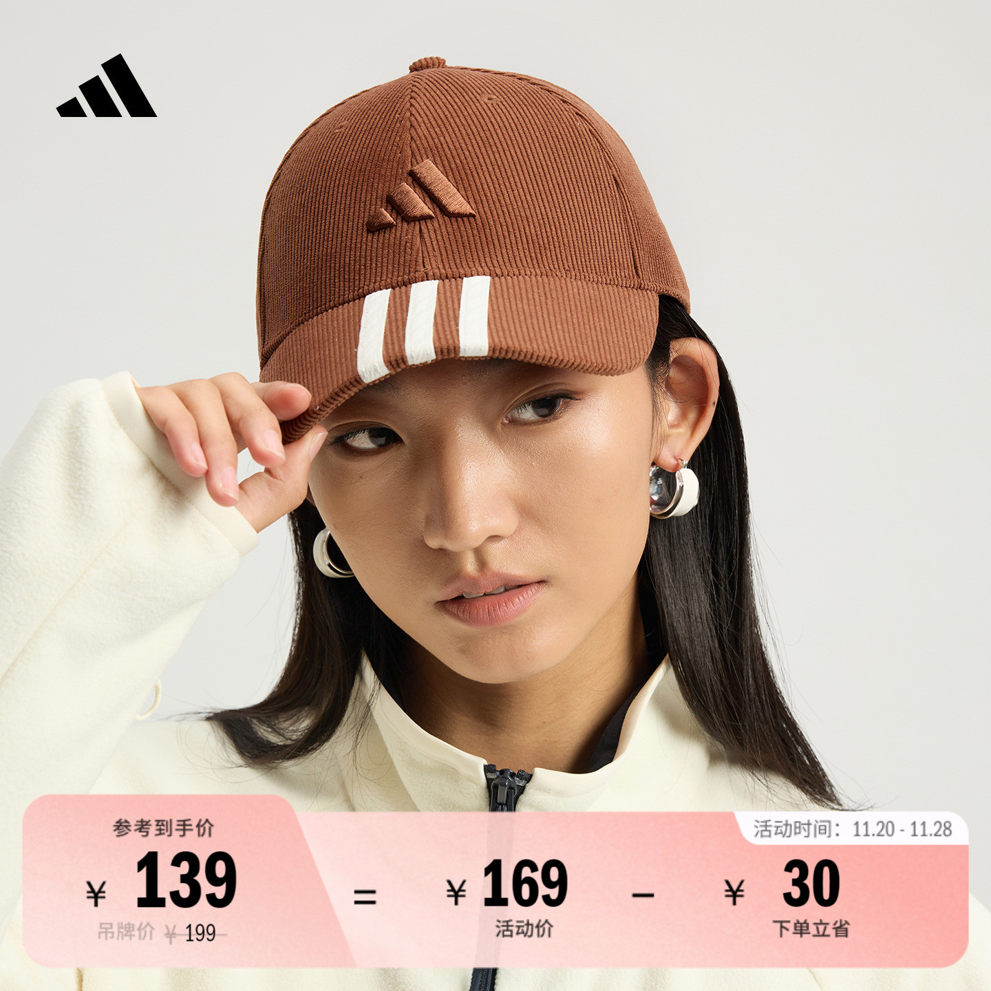 时尚百搭灯芯绒显脸小运动遮阳帽子男女adidas阿迪达斯官方KR0335