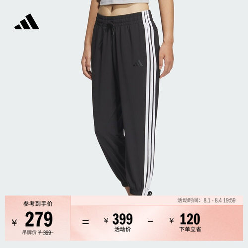 阿迪达斯女休闲舒适束脚运动裤