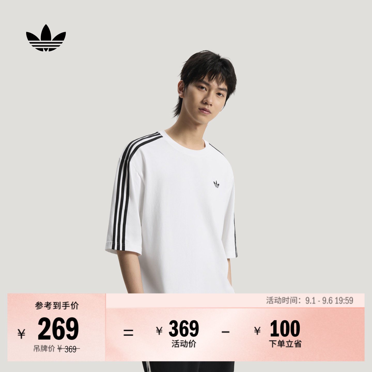 阿迪达斯三叶草男纯棉短袖T恤图片