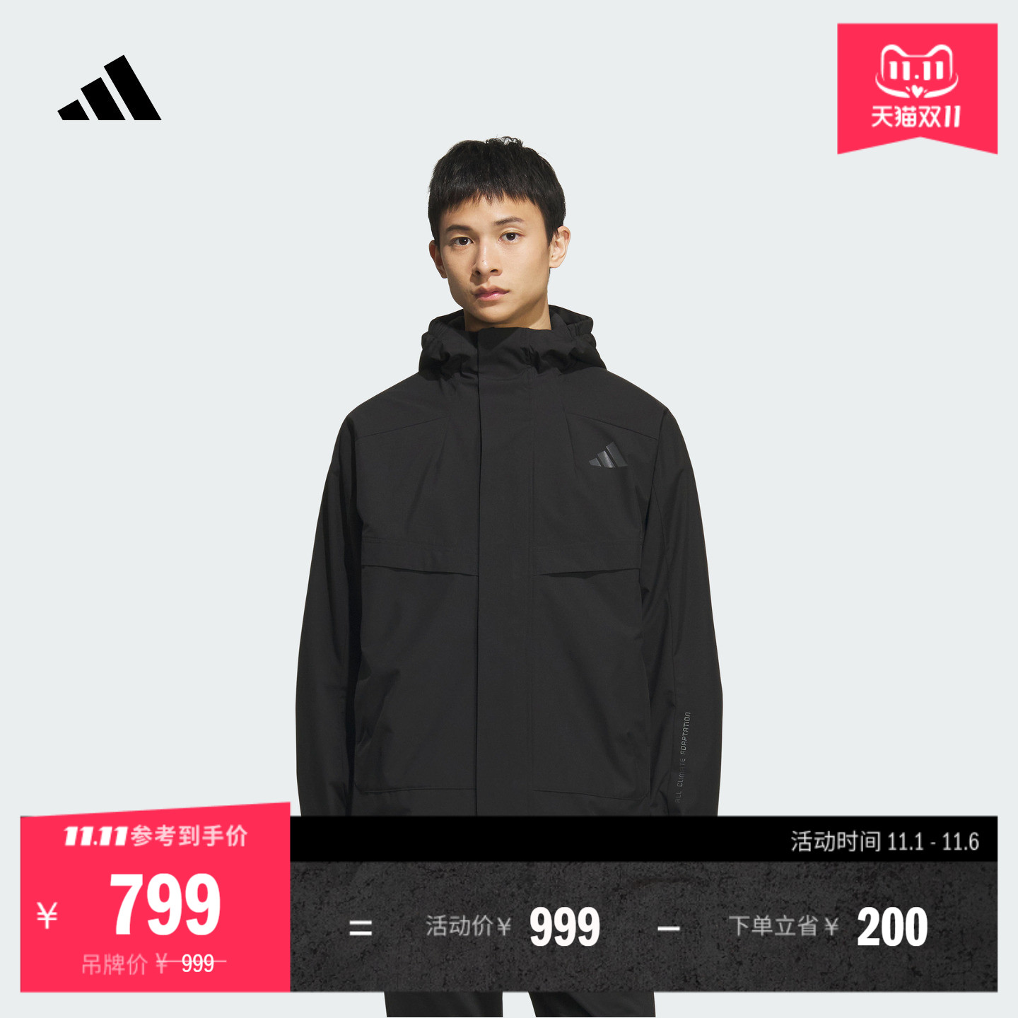 拒水防风休闲连帽夹克外套男装秋冬新款adidas阿迪达斯官方轻运动