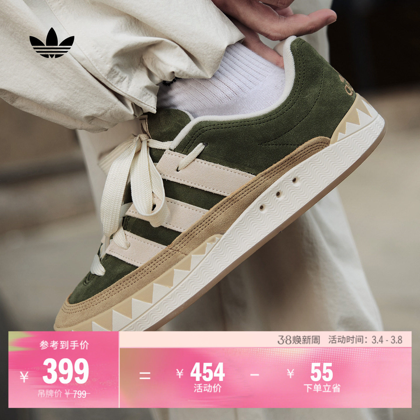 「鲨鱼面包鞋」ADIMATIC经典运动板鞋男女adidas阿迪达斯三叶草