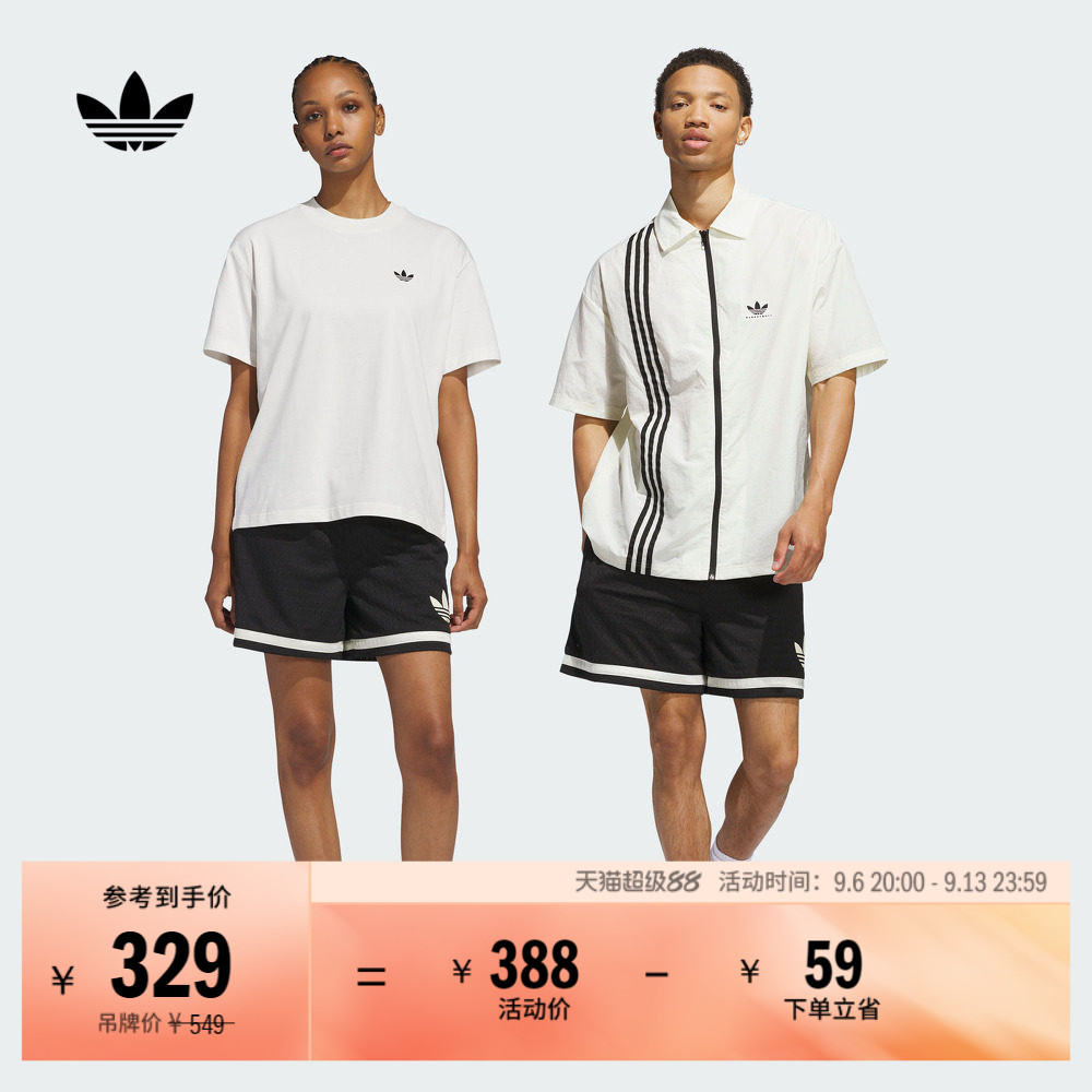 篮球风经典舒适宽松运动短裤男女夏季adidas阿迪达斯官方三叶草