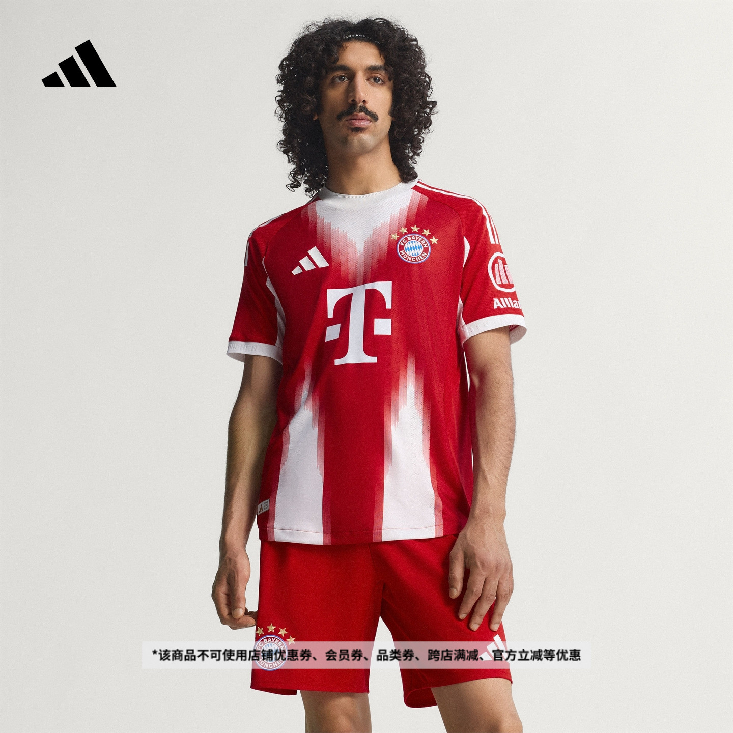 阿迪达斯男拜仁慕尼黑球员版球衣