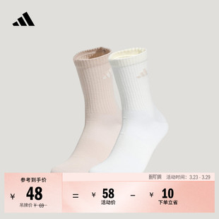 两双装 adidas阿迪达斯官方 舒适实用简约中筒运动袜男女新款