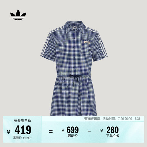 阿迪达斯三叶草女抽绳收腰连衣裙