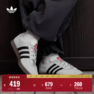 薄底运动板鞋 时尚 男女adidas阿迪达斯三叶草 」STADT经典 「T头鞋