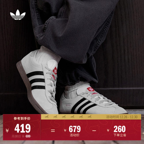 T头鞋阿迪达斯三叶草男女板鞋