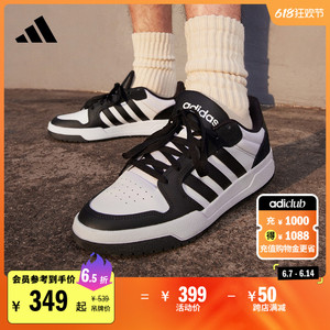 ENTRAP休闲运动板鞋少年感复古篮球鞋男女adidas阿迪达斯官方