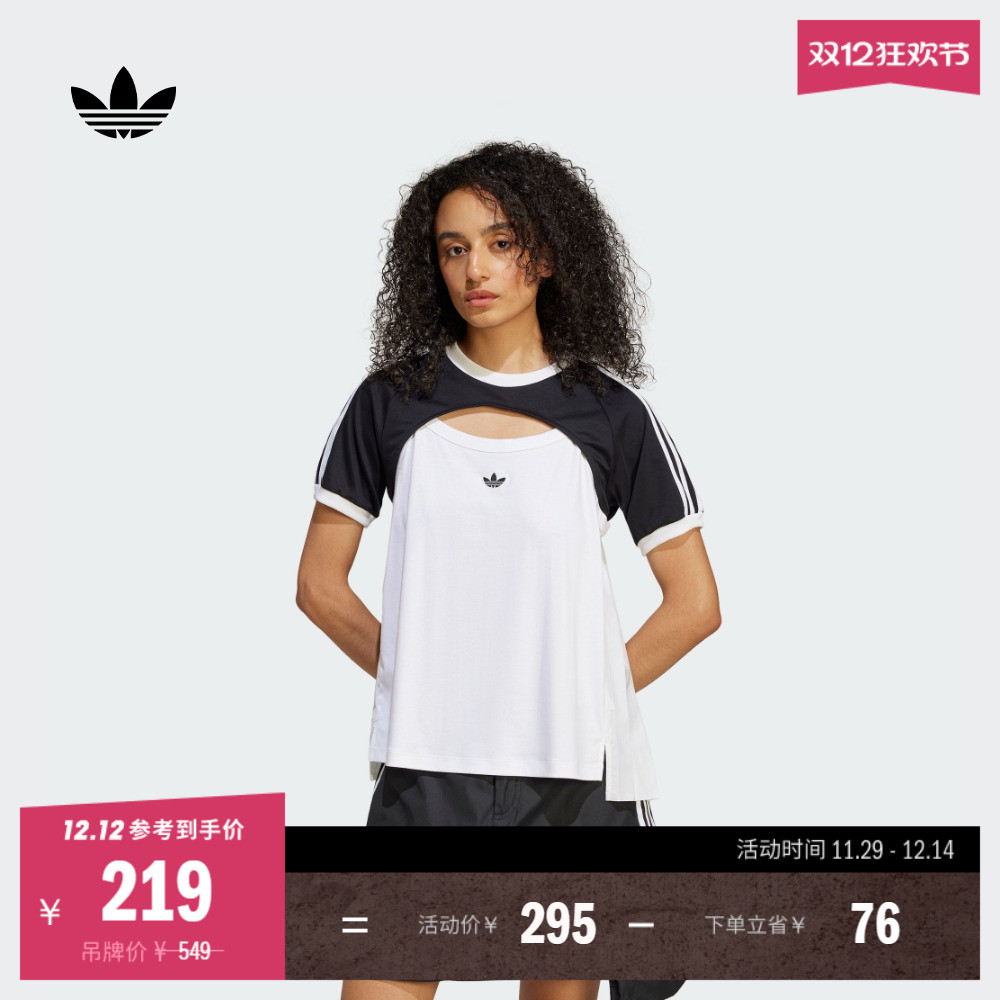 阿迪达斯三叶草女二合一短袖T恤