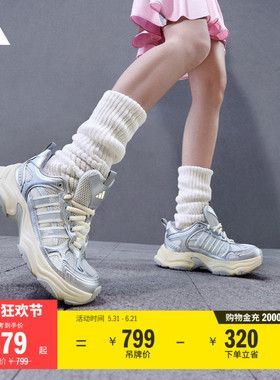XLG FIN PULSE休闲厚底增高老爹鞋男女新款adidas阿迪达斯轻运动