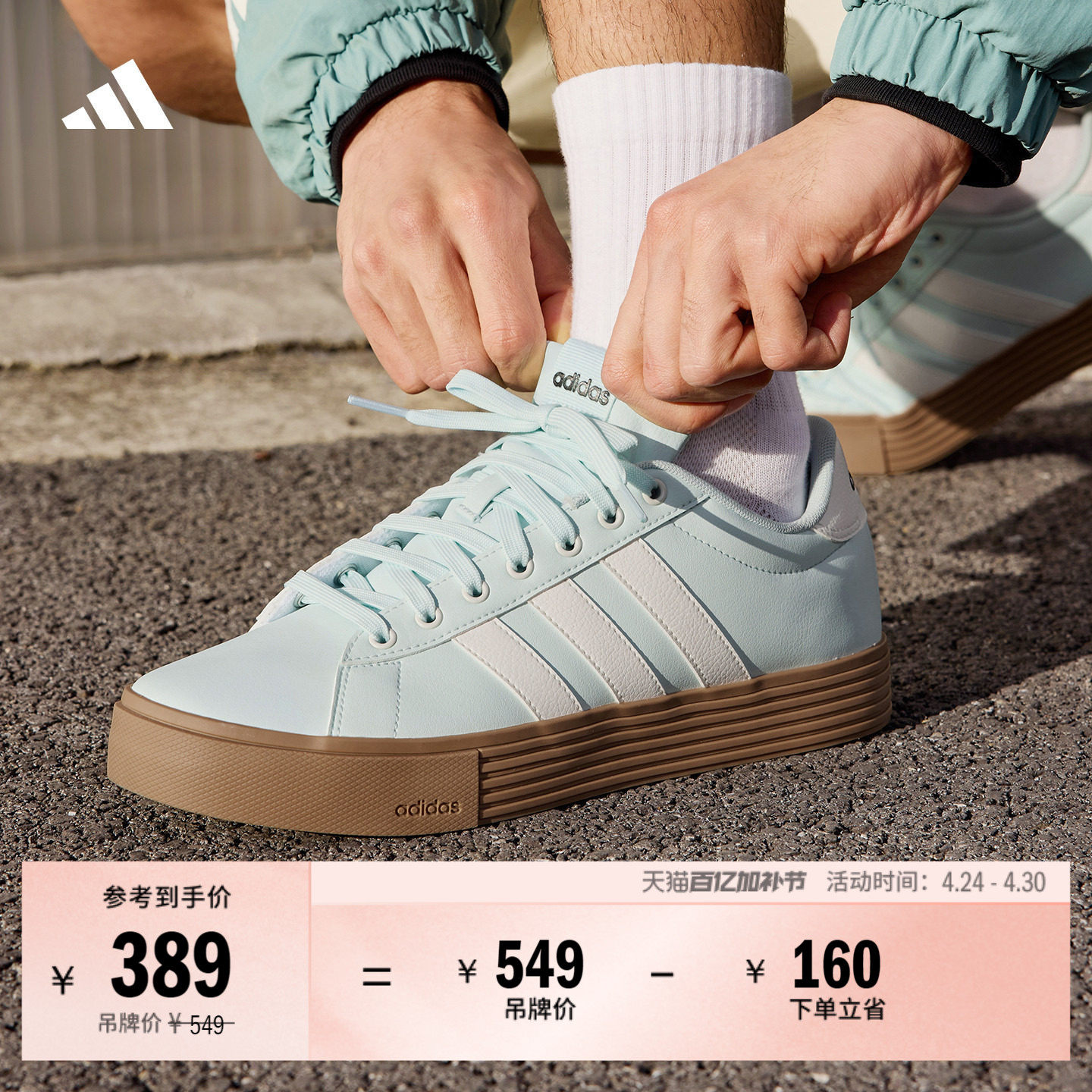 DAILY 4.0舒适百搭复古休闲板鞋男女新款adidas阿迪达斯轻运动