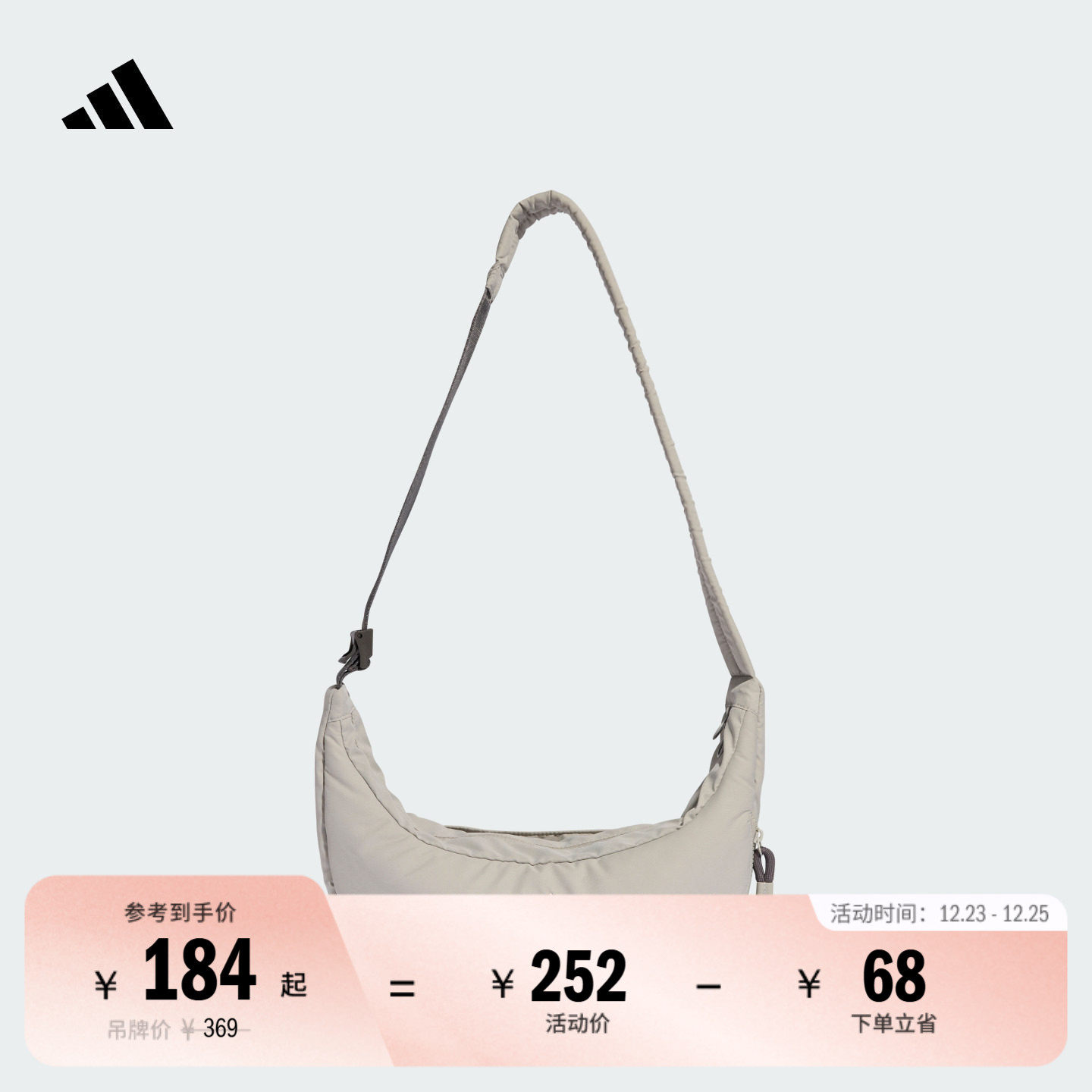 阿迪达斯女蓬松感运动单肩斜挎包