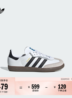 男女小童 T头鞋 SAMBA OG CF EL板鞋德训鞋adidas阿迪达斯三叶草